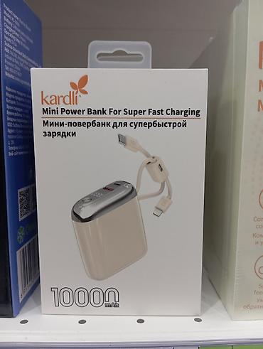 Мини‑пауэрбанк Kardli для супербыстрой зарядки. Компактный внешний