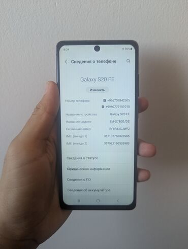 samsung a72 цена в бишкеке: Samsung Galaxy S20, Колдонулган, 128 ГБ, түсү - Көк, 2 SIM
