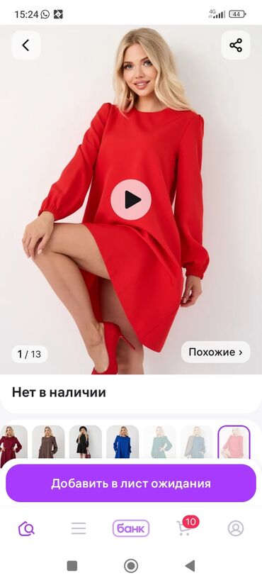 куда можно сдать вещи нуждающимся бишкек: Обмен на памперсы,на фото указан размер