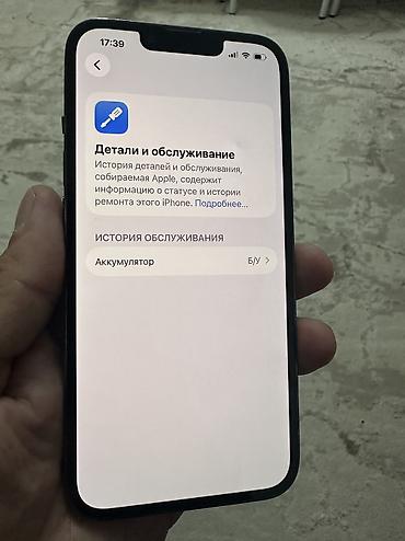 macbook pro m3 pro: IPhone 13 Pro, Б/у, 256 ГБ, Защитное стекло, Чехол, Кабель — 2