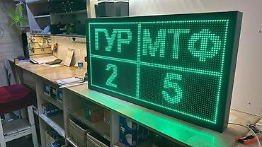 led экран бишкек: Светодиодные программируемые вывески/табло - Яркие LED-экраны для — 1