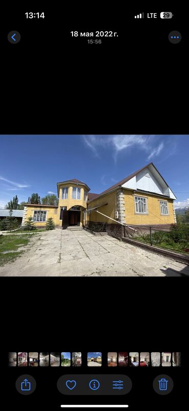 помещение в аренду цех: 180 кв. м, 5 бөлмө, Видео байкоо, Сарай, Жертөлө, ороо