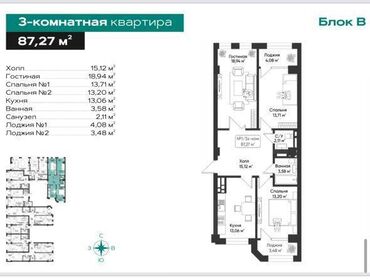 Куплю дом: 3 комнаты, 87 м², Элитка, 2 этаж, ПСО (под самоотделку)