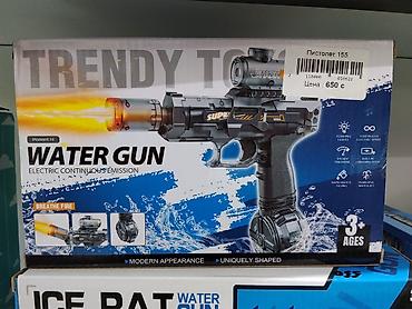 Товары для праздников: Электрический водяной пистолет Trendy Toy Water Gun. Игрушка — 1