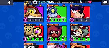 Другие видеоигры: Аккаунт Brawl Stars Основное: - Трофеи: 10 944 (рекорд за всё время — — 5