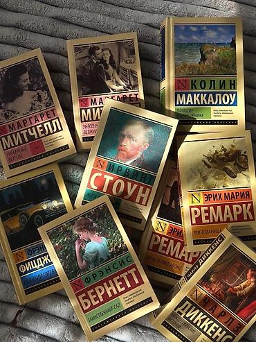 жажда: Подборка художественной литературы в мягких и твердых обложках — 2