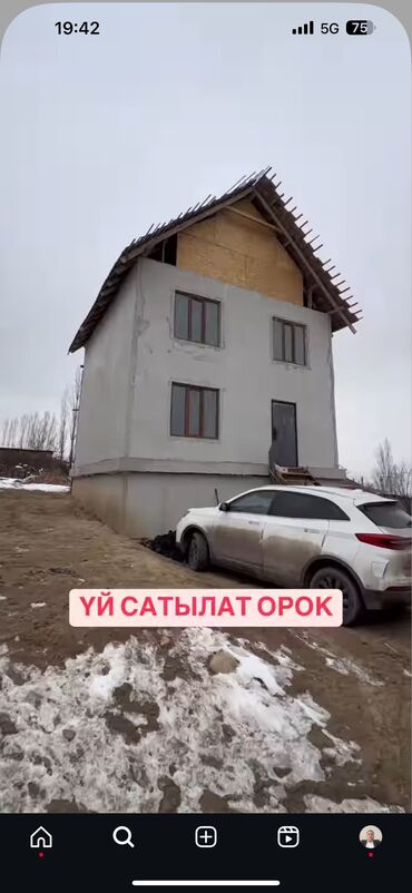 Продажа домов: Дом, 150 м², 5 комнат, Собственник, ПСО (под самоотделку)