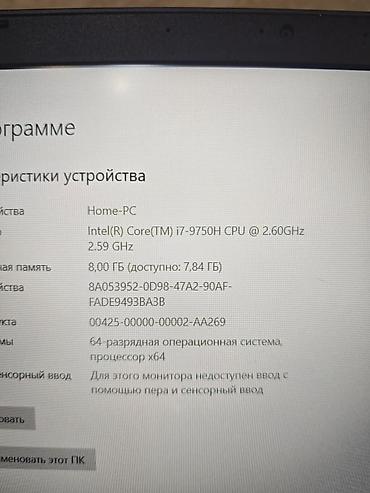 mac m3: Игровой, Б/у, Intel Core i7 — 2