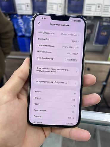aifon 15 pro max: IPhone 13 Pro Max, Б/у, 128 ГБ, Alpine Green, Защитное стекло, 77 % — 7