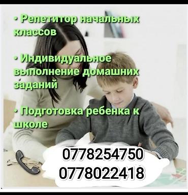 образование: Сфера образования — 1