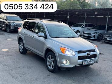 Honda: Toyota RAV4: 2011 г., 2.4 л, Автомат, Бензин, Кроссовер
