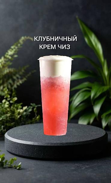 Чай, кофе, напитки: Продаю рецепты Баблти от А до Я с техкартой. Адреса поставщиков — 3