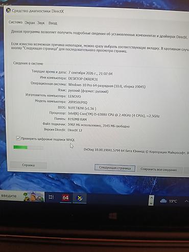 Lenovo: İşlənmiş Lenovo ThinkPad, 14 ", Intel Core i5, 256 GB, Pulsuz çatdırılma — 6