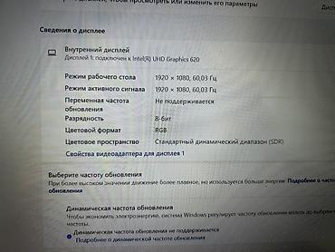 Ноутбуки Acer: Ультрабук, Б/у, Intel Core i5 — 6