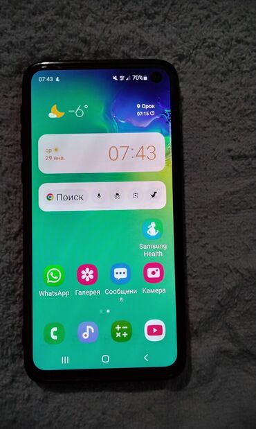 samsung s10 экран: Samsung Galaxy S10, Б/у, 128 ГБ, цвет - Черный