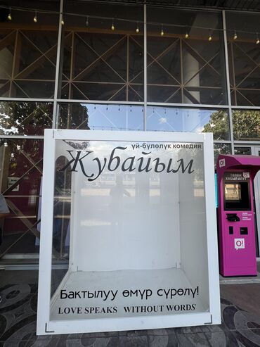 документ сканеры для проекторов презентеры: Светлая фотобудка с белыми боковыми панелями и прозрачными передней и