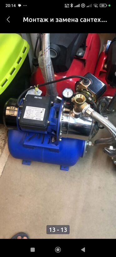 Ремонт сантехники: Ремонт сантехники Больше 6 лет опыта — 8