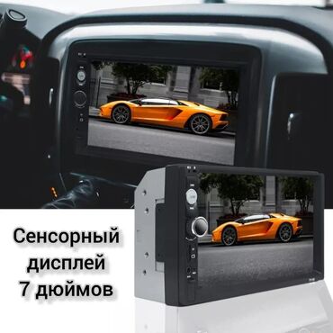 блютуз для авто: Магнитола с сенсорным дисплеем Автомобильные мультимедийные системы с