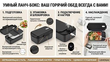 Пищевой контейнер, цвет - Черный, Платная доставка