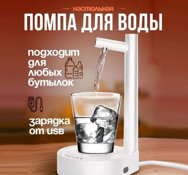 holodilnik b u: Диспенсер для воды настольный – идеальное решение для вашего дома или
