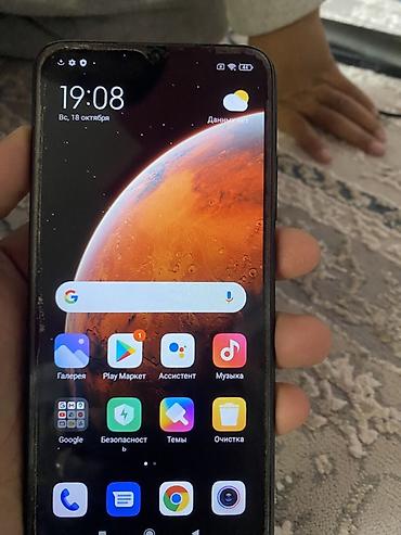 поко м8 5g: Смартфон Redmi (серия 9A/9C) с MIUI и каплевидным вырезом — 4
