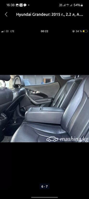 авто из южной кореи в наличии и под заказ: Hyundai Grandeur: 2015 г., 2.2 л, Типтроник, Дизель, Седан