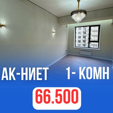 Продажа квартир: 1 комната, 42 м², Элитка, 7 этаж, Евроремонт