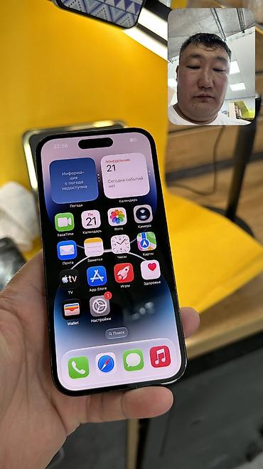 iphone 13 про цена в бишкеке: 🔥 IPHONE 14 Pro 🔥 📱 Оригинальный APPLE 🧠 Память: 128 GB 🔄 🔋 — 9