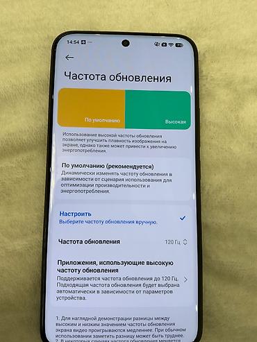 xaomi 17: Redmi, Redmi Note 15 Pro Plus, Новый, 512 ГБ, цвет - Черный, 2 SIM — 5