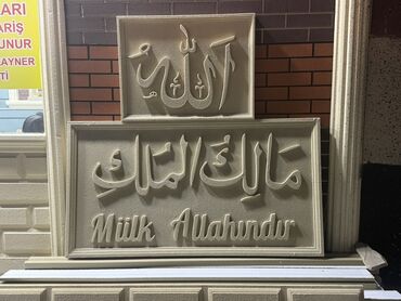 Digər tikinti materialları: Binaların xarici görünüşünü zənginləşdirmək və qorumaq üçün nəzərdə -da lalafo.az — 10 Digər tikinti materialları: Binaların xarici görünüşünü zənginləşdirmək və qorumaq üçün nəzərdə — 10