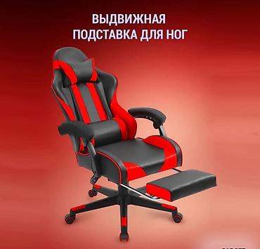 парта стул бишкек: Оюн үчүн кресло, Жаңы, Дөңгөлөктүү, Экокожа — 3
