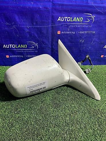 зеркала аккорд: Боковое правое Зеркало Honda Б/у, Оригинал — 2
