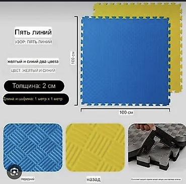 Срочно продаются татами в отличном состоянии, новые Модульное lalafo.kg да Срочно продаются татами в отличном состоянии, новые Модульное