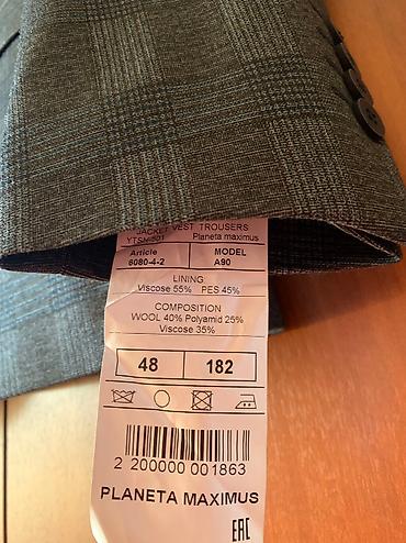 Пальто: ПИДЖАКИ на любой вкус! 1) утеплённый. Размер 56-58, рост 180-190 ( — 5