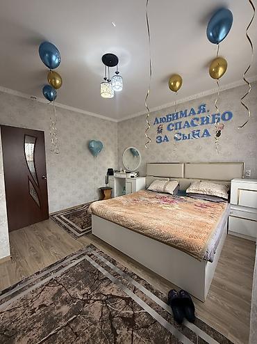 Продажа коттеджей и домов: 📍 В селе Кожомкул (Военно-Антоновка) продается полдома на участке 7,5 — 13