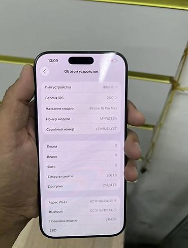айфон 16 про черный: IPhone 16 Pro Max, 256 ГБ, цвет тёмный (на фото). Характеристики и — 2
