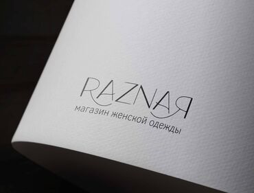 Графические дизайнеры: Графический дизайнер — 10