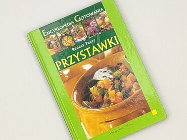 Book, genre - Non-fiction, condition - Perfect