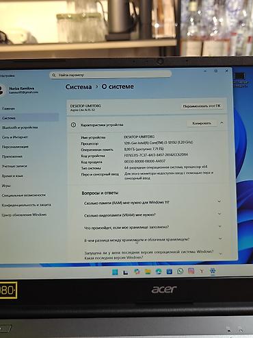 Ноутбуки Acer: В продаже ноутбук Acer aspail al 52, для комфортной работы, студентов — 11