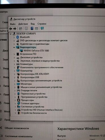 Masaüstü kompüterlər və iş stansiyaları: Acer Predator sistem blok Processor- Intel(R) Core(TM) i7 - 7700 CPU -da lalafo.az — 9 Masaüstü kompüterlər və iş stansiyaları: Acer Predator sistem blok Processor- Intel(R) Core(TM) i7 - 7700 CPU — 9
