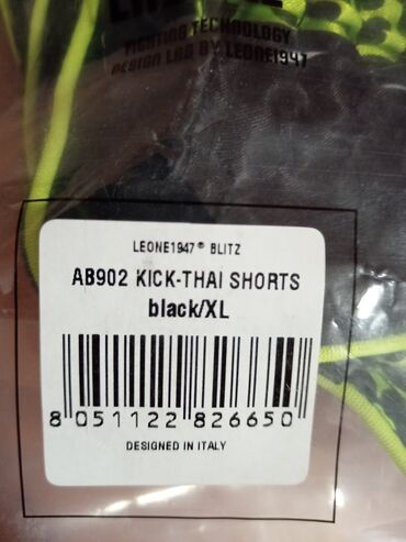 Sportska odeća: Rukavice, Upotrebljenо — 13