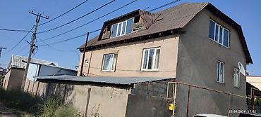 Дома: Продается 2-х этажный дом с участком в ж/м Кок-Жар Участок 4,7 — 1