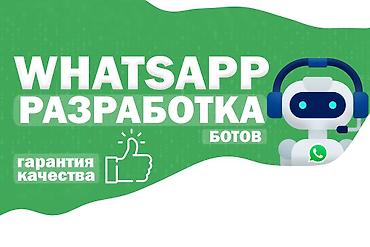 1С разработка | Разработка, Поддержка, Автоматизация | Консультация, Анализ