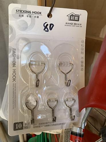Набор самоклеящихся крючков STICKING HOOK. - Формат: блистер с 6