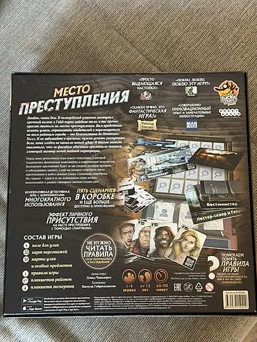 squid game: Захватывающая настольная игра «Место преступления» Абсолютно новая — 2