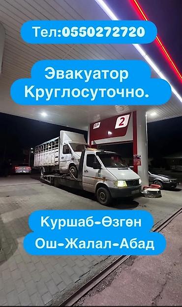 салон гелик: С прямой платформой — 1