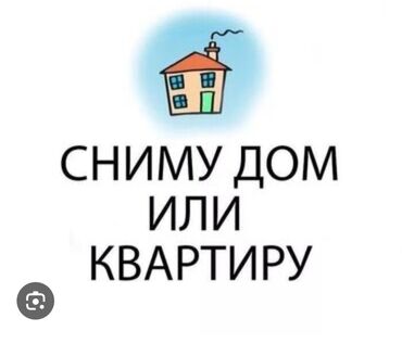 квартира аренда на долгий срок: 1 комната, 35 м², С мебелью