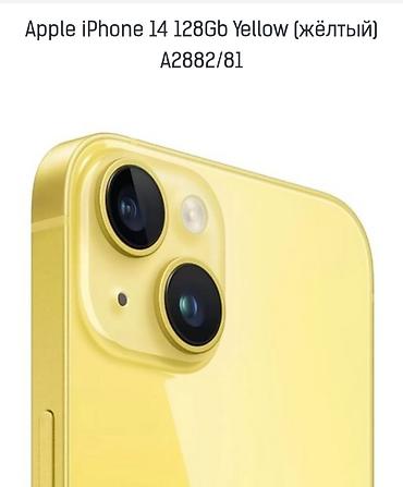 айфон 6 плюс с: IPhone 14, Новый, 128 ГБ, Желтый, Кабель — 4