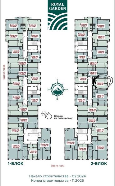 Продажа участков: 1 комната, 53 м², Элитка, 3 этаж, ПСО (под самоотделку)