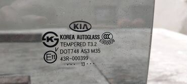 Şüşələr: Kia Soul, 2013 il, Orijinal, Yeni